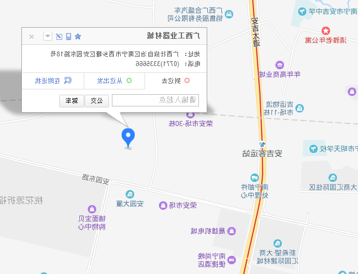 QQ截图20190220152050.png